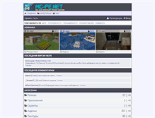 Tablet Screenshot of mc-pe.net